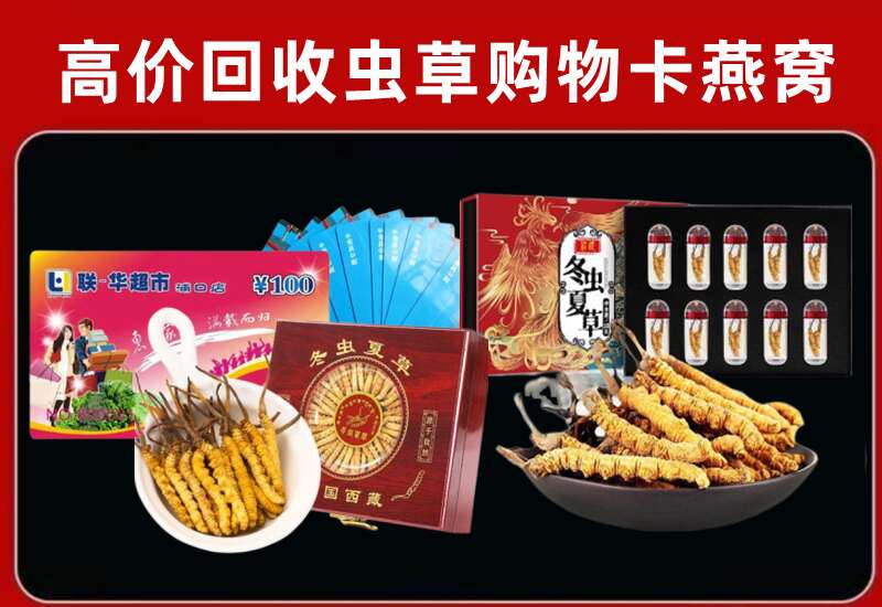 淇县回收购物卡