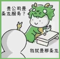 淇县易行烟酒回收店