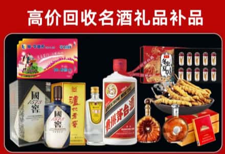 淇县回收80年茅台公司在哪？